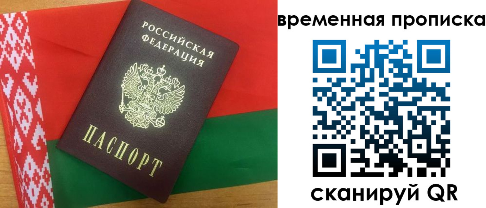 регистрация в Сланцах